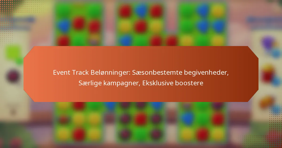 Event Track Belønninger: Sæsonbestemte begivenheder, Særlige kampagner, Eksklusive boostere